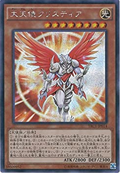 楽天市場】【中古】 遊戯王カード 【 堕天使ナース-レフィキュル