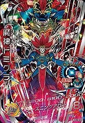 【中古】 ドラゴンボールヒーローズ GDM 9弾 魔神ドミグラ SEC