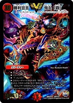 楽天市場】【中古】デュエルマスターズ 勝利宣言 鬼丸「覇