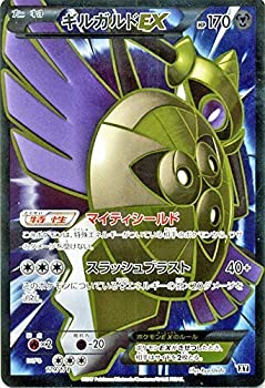 【中古】 ポケモンカードゲームSM/ギルガルドEX (SR仕様) /THE BEST OF XY｜AJIMURA-SHOP