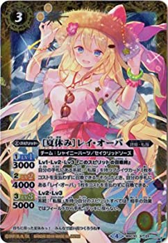 バトルスピリッツ 契約X-SEC ［ずっと一緒に］レイ・オーバ バトルスピリッツ 契約X-SEC ［ずっと一緒に］レイ・オーバ
