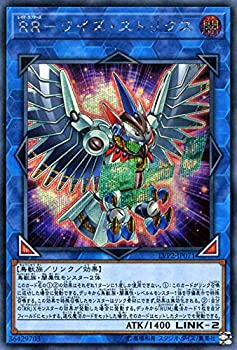 【中古】 RR-ワイズ・ストリクス シークレット 遊戯王 リンクブレインズパック2 lvp2-jp071