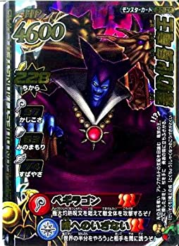 楽天市場】ドラゴンクエスト モンスターバトルロード 秘剣ドラゴン斬り