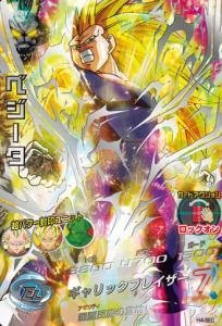 【中古】 ドラゴンボールヒーローズ第4弾(UR)H4-SECベジータ