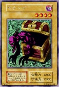 【中古】 遊戯王OCG ヤランゾ L1-06SCR|AJIMURA-SHOP