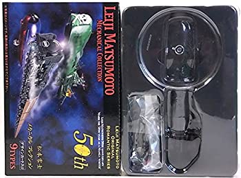 【中古】 ザッカPAP 松本零士メカニカルコレクション シークレット クイーンエメラルダス号 50周年オリジナルカラーVer 銀河鉄道999