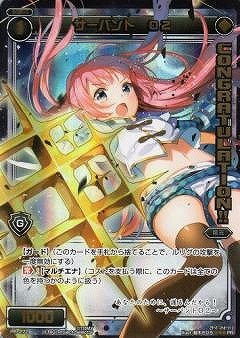 【中古】 WIXOSS-ウィクロス-/PR-272 サーバント O2