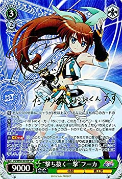 【中古】 ヴァイスシュヴァルツ 撃ち抜く一撃 フーカ スペシャル VS/W50-003SP-SP 【ViVid Strike!】画像