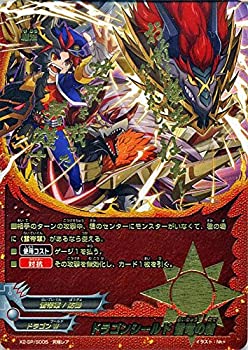 【中古】 バディファイトX（バッツ） ドラゴンシールド 雷竜の盾（究極レア） オールスターファイト スペシャルパック ファイナル番長画像