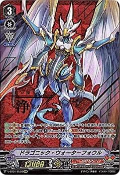 【中古】 ドラゴニック・ウォーターフォウル SVR ヴァンガード 結成！チームQ4 v-bt01-sv03