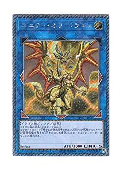 【中古】 遊戯王 日本語版 EP18-JP053 Sanctity of Dragon ユニティ・オブ・ドラゴン (エクストラシークレットレア)|AJIMURA-SHOP