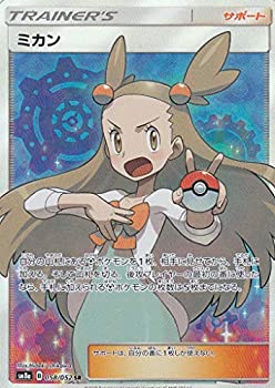 【中古】 ポケモンカードゲーム SM8a ダークオーダー ミカン SR | ポケカ サポート トレーナーズ｜AJIMURA-SHOP