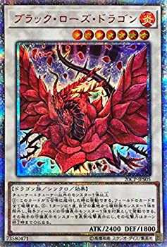 【中古】 遊戯王 / ブラック・ローズ・ドラゴン (20thシークレット) / 20CP-JPS05 / 20thシークレットレア SPECIAL PACK