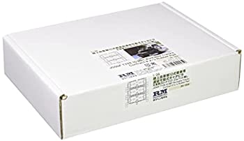 【中古】 ラウペンモデル 1/35 陸上自衛隊10式戦車用連結可動式キャタピラ 生産第2ロット C2 ゴムパッド無し