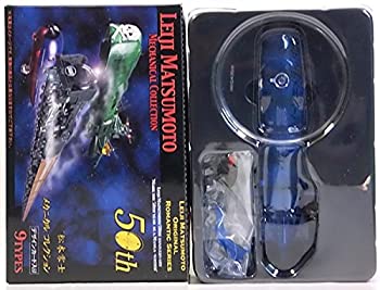 【中古】 ザッカPAP 松本零士メカニカルコレクション クイーンエメラルダス号 銀河鉄道999画像