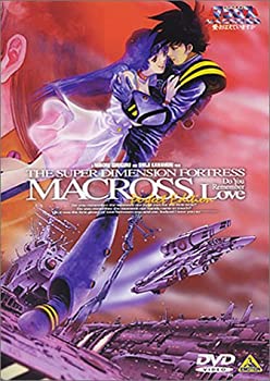【中古】 超時空要塞マクロス ～愛・おぼえていますか～ [DVD]｜AJIMURA-SHOP
