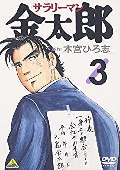サラリーマン金太郎 4 Vol.2：未開封DVD Amazon.co.jp: 【中古】サラリーマン金太郎2 Vol.4 b24569／DB-9434