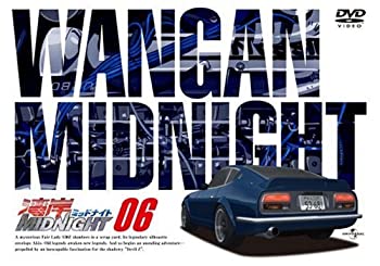 【中古】 湾岸ミッドナイト 06 [DVD]