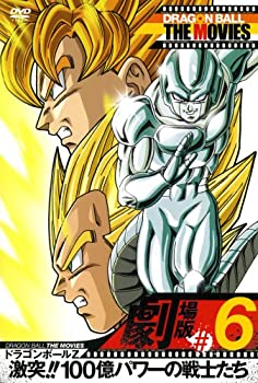 楽天市場】【中古】DRAGON BALL THE MOVIES #12 ドラゴンボールZ