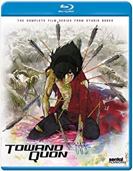 【中古】 Towanoquon Complete Collection [Blu-ray]