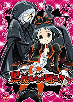 【中古】 TVアニメ 黒魔女さんが通る!! 上巻 [DVD]