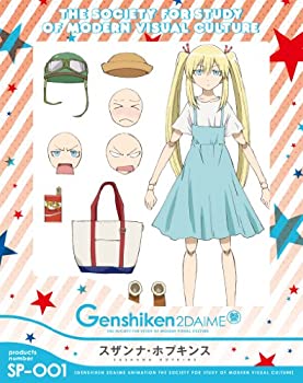 【中古】 げんしけん二代目 参 (Blu-ray)｜AJIMURA-SHOP