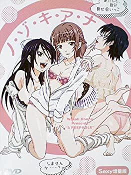【中古】 ノ・ゾ・キ・ア・ナ Sexy増量版[レンタル落ち] [DVD]