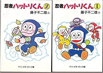 楽天市場】【最大3％OFF】 【中古】 送料無料 忍者ハットリくん 1-16巻