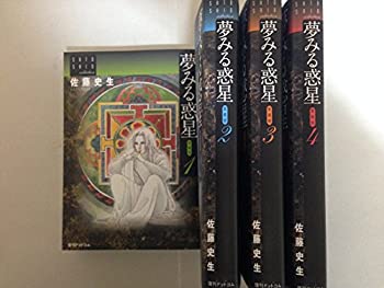 楽天市場】【中古】『全巻』自航惑星ガデュリン シリーズ全3巻＋