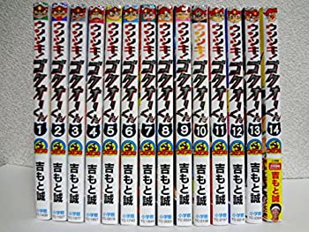 楽天市場】ウソツキ！ゴクオーくん完全版 全巻セット（全5巻