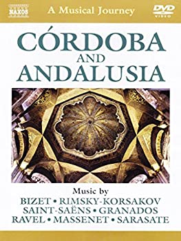 【中古】 Musical Journey Cordoba [DVD] [輸入盤]
