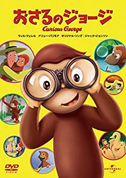 【中古】 おさるのジョージ[AmazonDVDコレクション]｜AJIMURA-SHOP