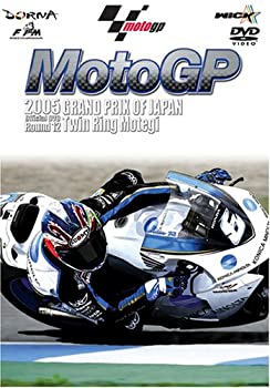 【中古】 2005 MotoGP Round 12 日本GP [DVD]
