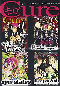 【中古】 Japanesque Rock Collectionz Aid DVD Cure Vol.9
