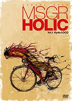 【中古】 MSGR HOLIC Vol.1 Kyoto LOCO [DVD]｜AJIMURA-SHOP