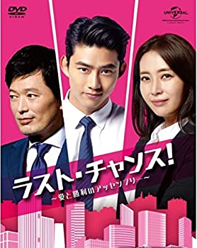 【中古】 ラスト・チャンス［レンタル落ち］全17巻セット