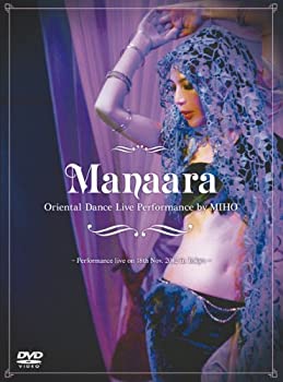 【中古】 マナーラ [DVD]