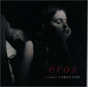 【中古】 eros