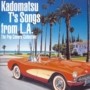 【中古】 Kadomatsu T&rsquo;s Song from L.A ~The Pops Covers Collection~｜AJIMURA-SHOP