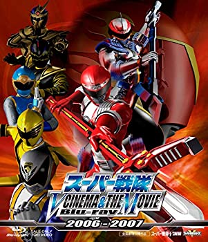 【中古】 スーパー戦隊 V CINEMA&THE MOVIE Blu-ray 2006‐2007|AJIMURA-SHOP