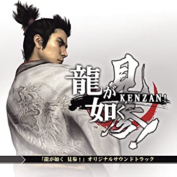 【中古】 龍が如く 見参! オリジナルサウンドトラック