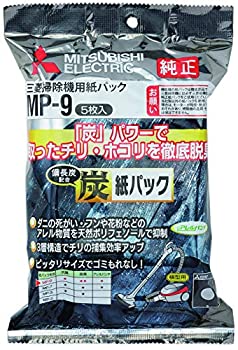 【中古】 三菱電機 掃き出す機用炭脱臭紙風呂敷き包み (備長炭練り合わせる) MP-9