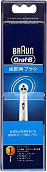 【中古】 ブラウン オーラルB 替えブラシ 歯間用ブラシ(1本入) IP17-1-EL