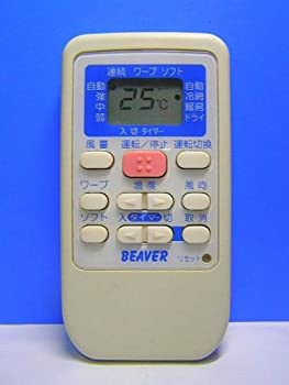 楽天市場】【中古】ビーバー エアコンリモコン RKS502A500C
