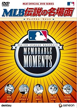 【中古】 MLB 伝説の名場面 ~グレイテスト モメント~ [DVD]