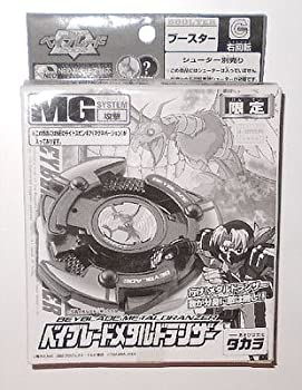 【中古】 爆転シュート ベイブレード メタルドランザー 限定カラー版画像