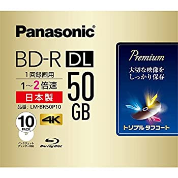 【中古】 パナソニック 録画用2倍速ブルーレイ片面2層50GB(追記型)10枚 LM-BR50P10｜AJIMURA-SHOP