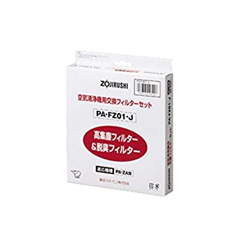 【中古】 象印 空気清浄機用交換フィルター PA-FZ01-J