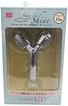 【中古】 ゲルマミラーボール 美容ローラーシャイン
