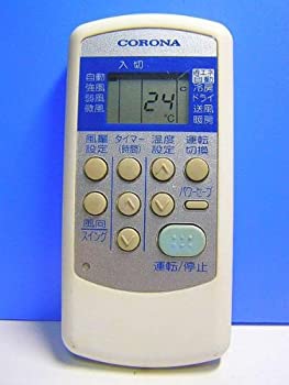 【中古】 コロナ 空調設備遠隔操作 CSH-SG8